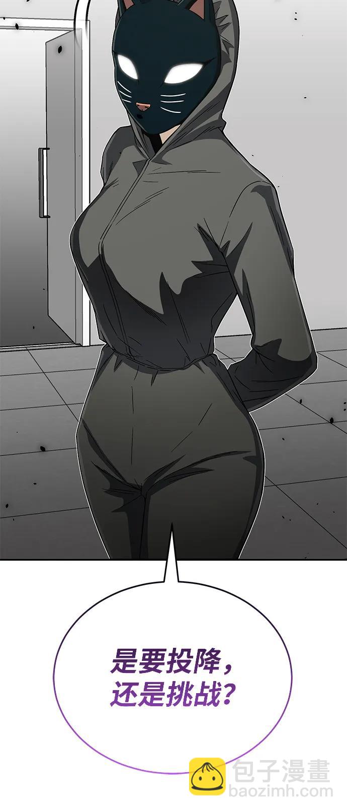 [第94话] 有帮手62