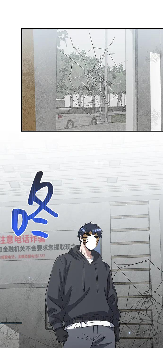 [第94话] 有帮手64
