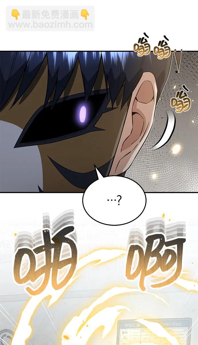 [第94话] 有帮手67