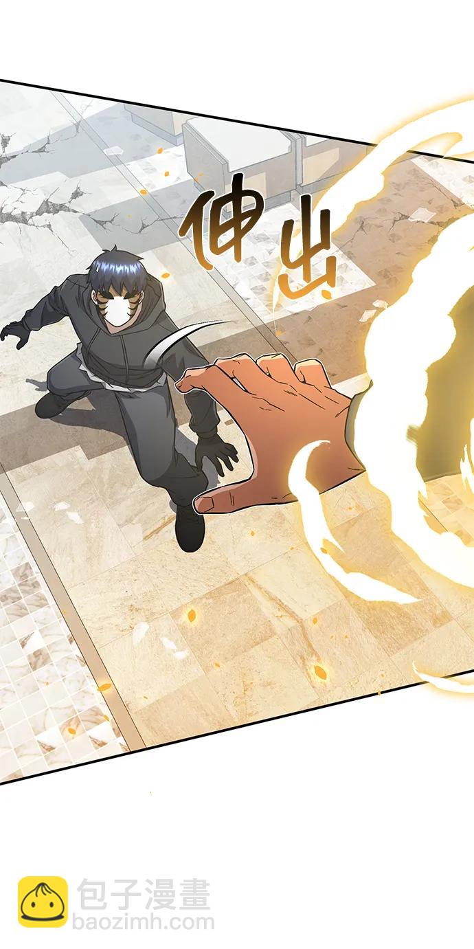 [第94话] 有帮手69