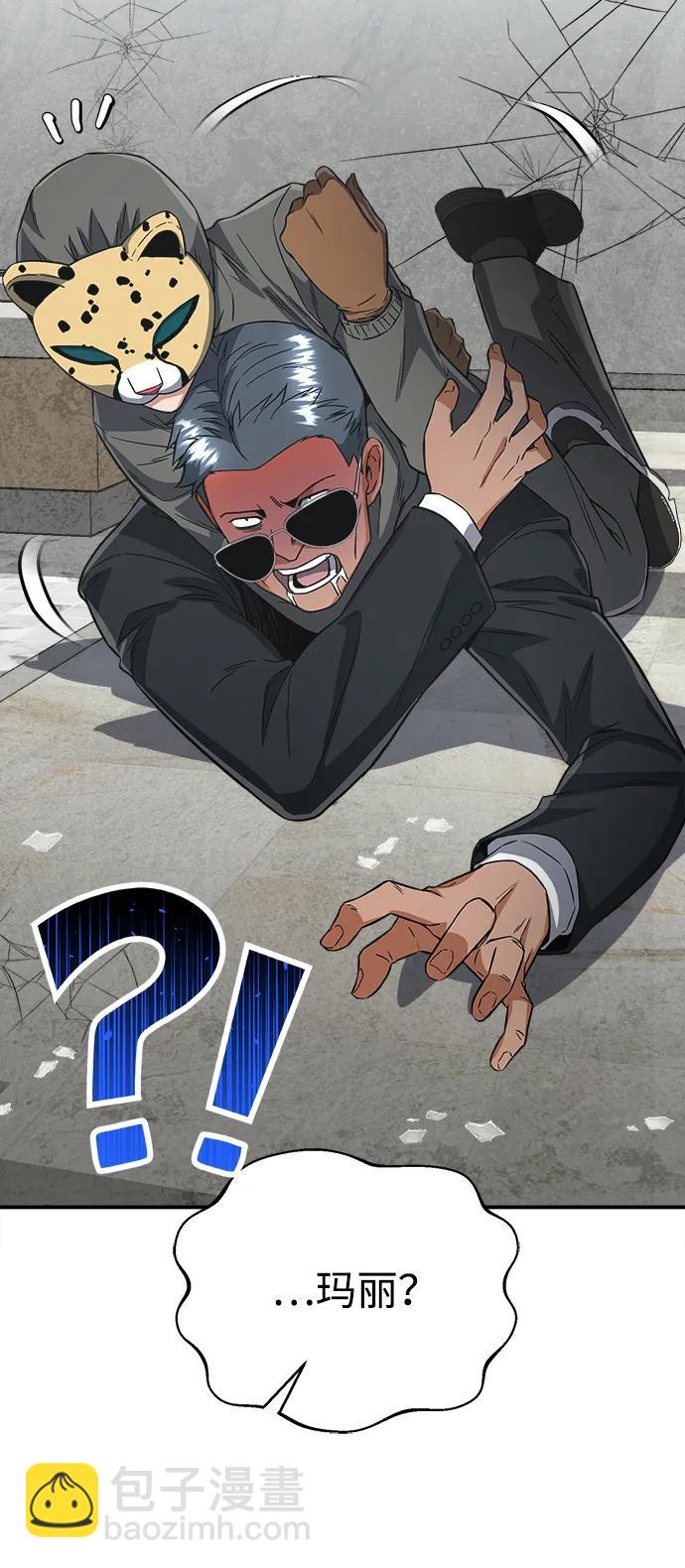 [第94话] 有帮手71