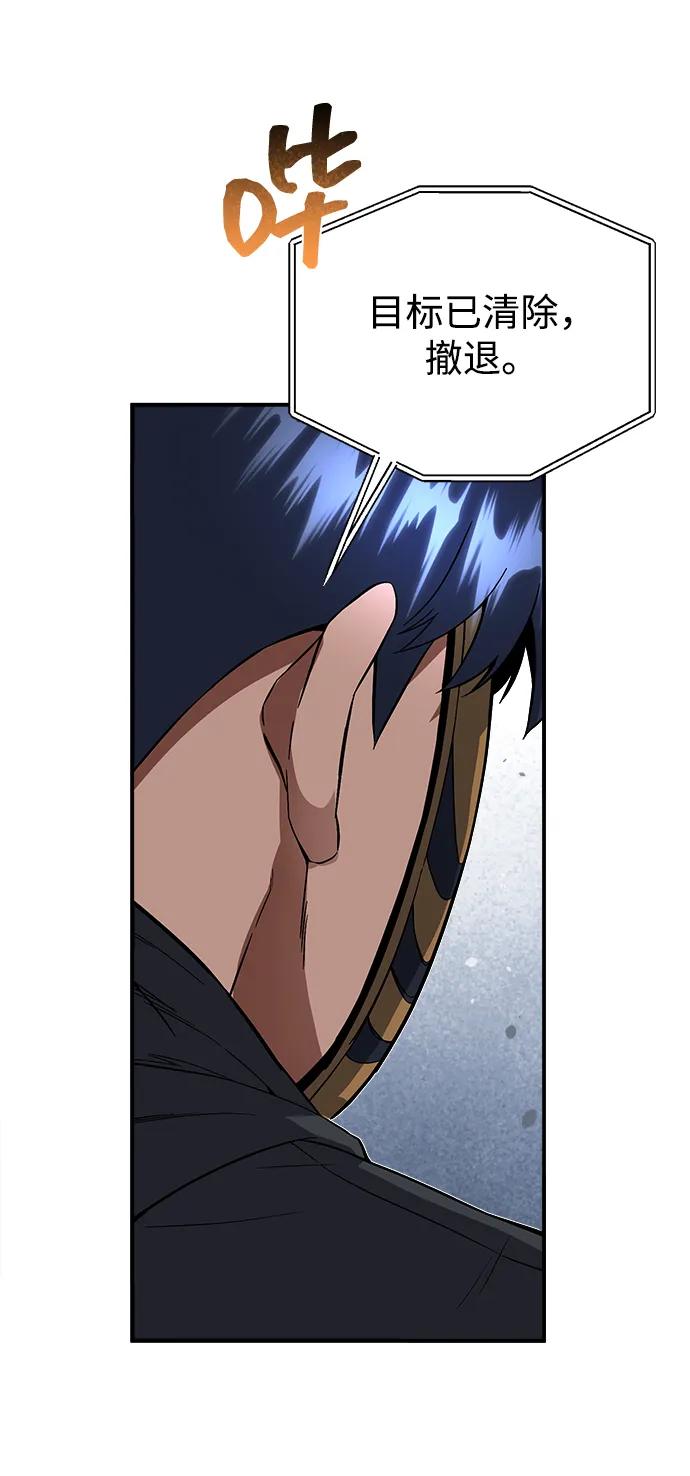 [第94话] 有帮手75