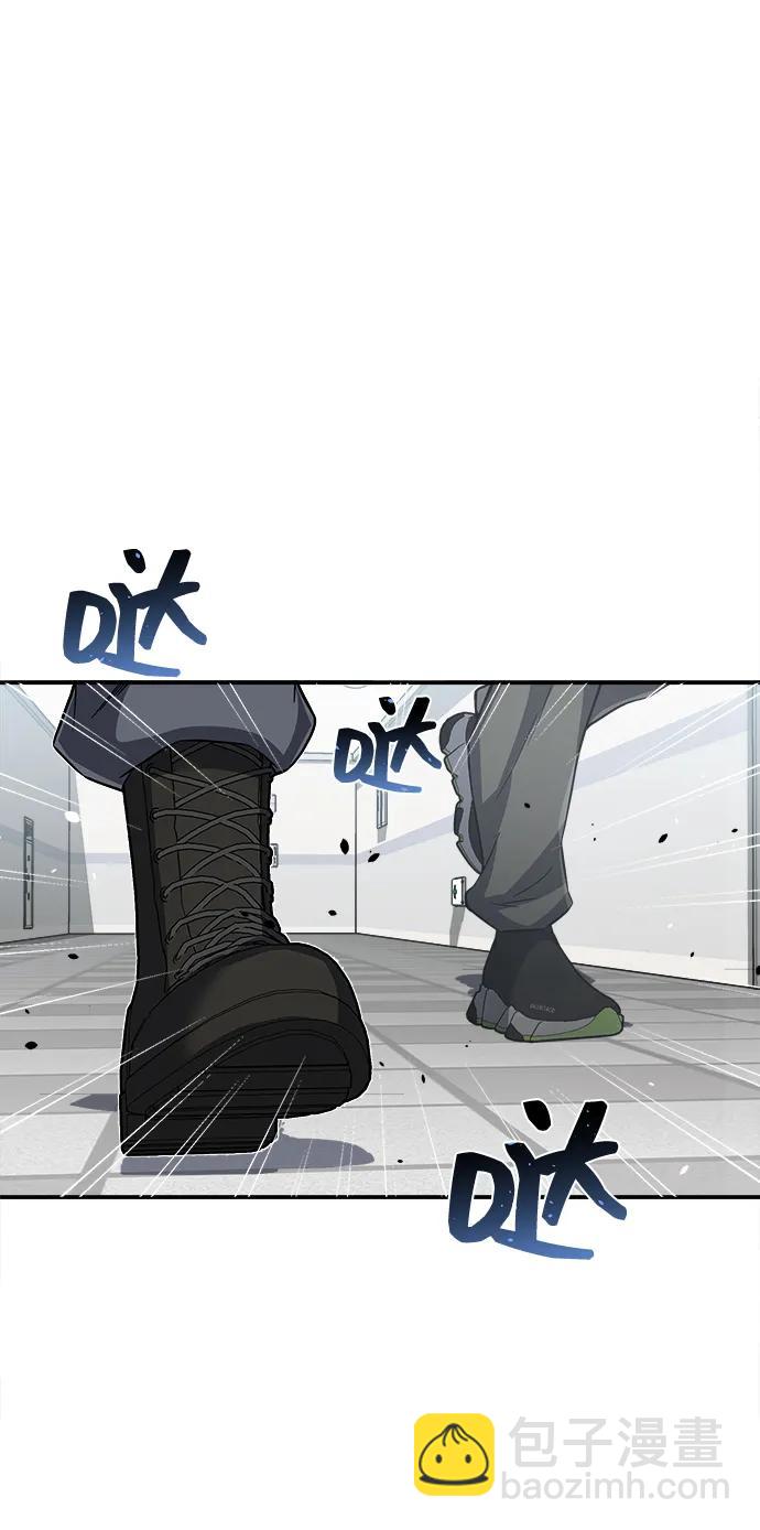 [第94话] 有帮手77