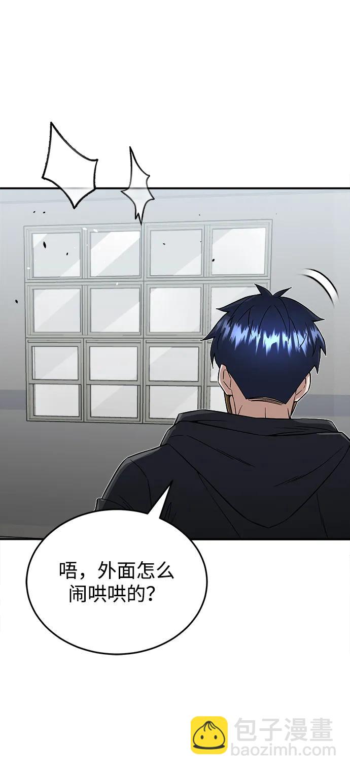 [第94话] 有帮手78