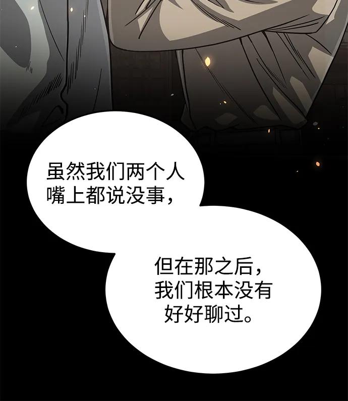 [第94话] 有帮手8