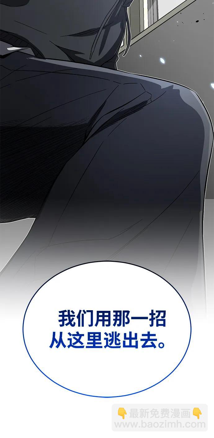 [第94话] 有帮手83
