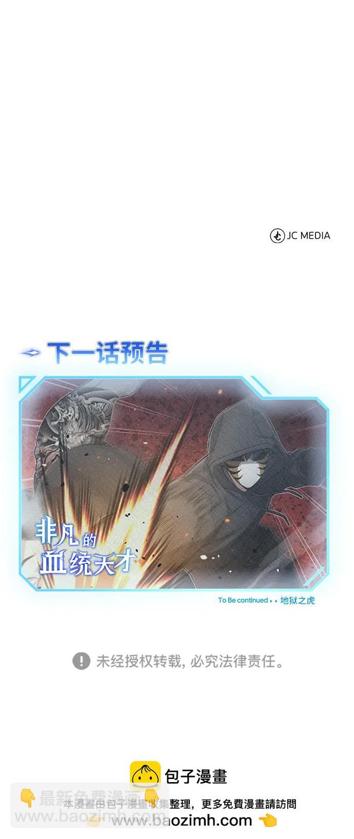 [第94话] 有帮手84