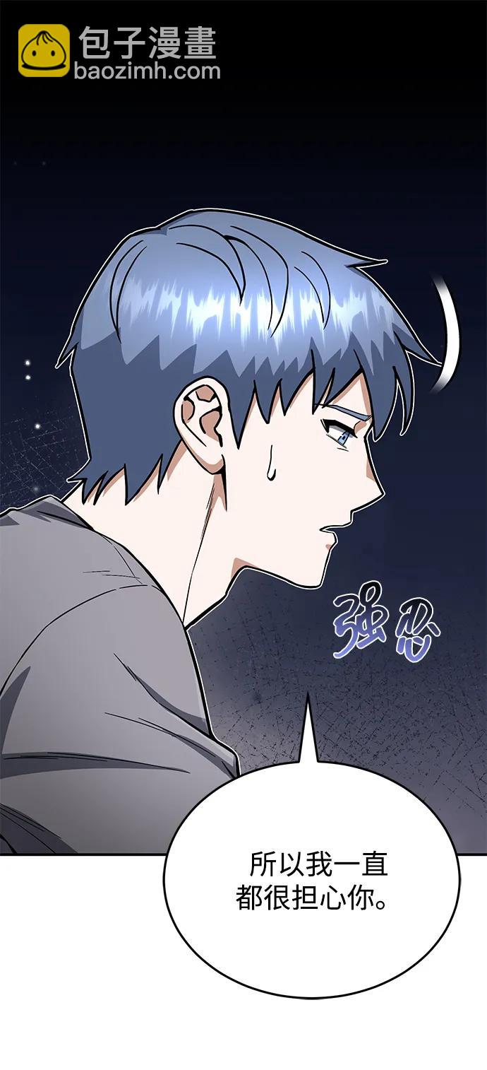 [第94话] 有帮手9