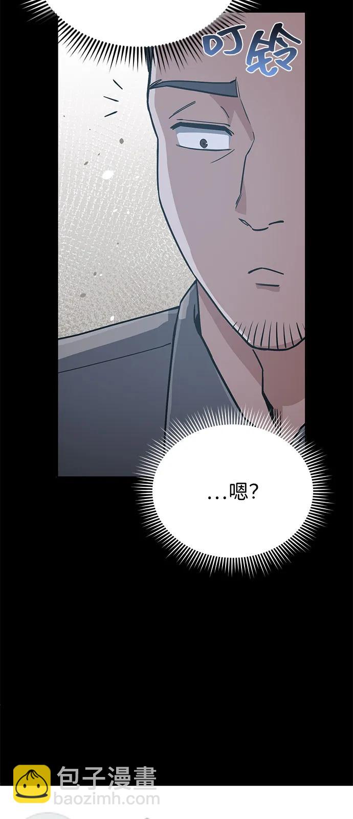 [第95话] 地狱之虎10