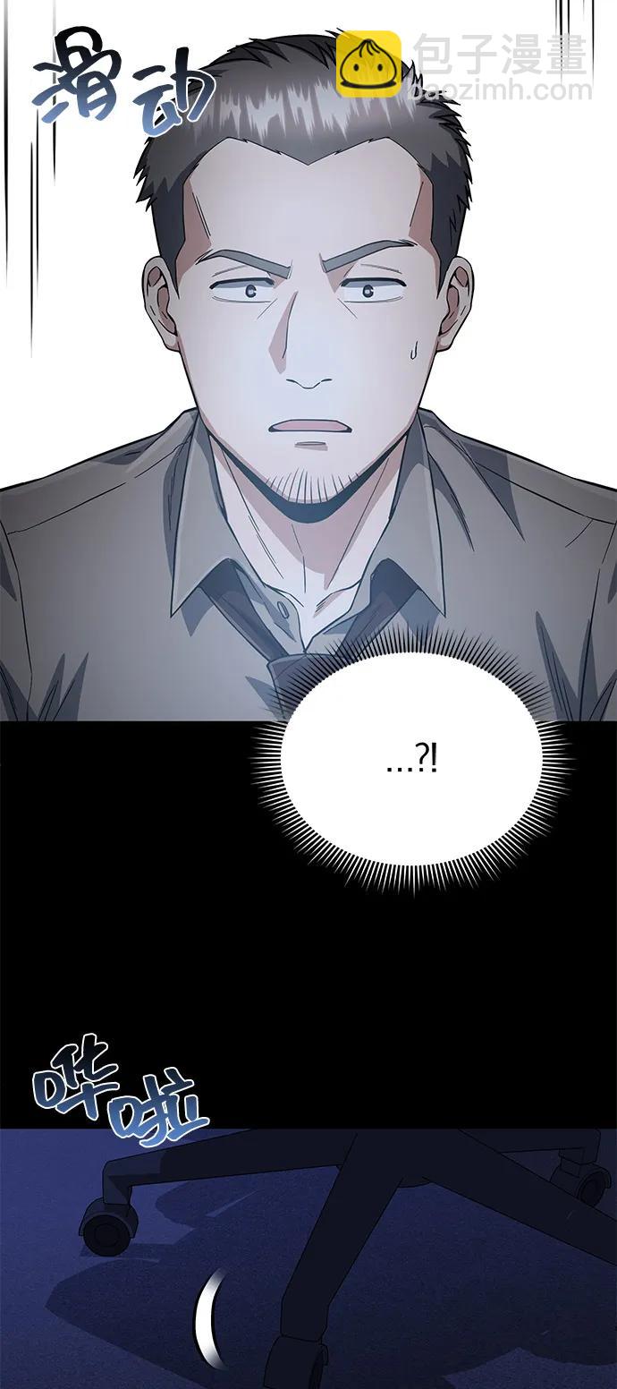 [第95话] 地狱之虎12
