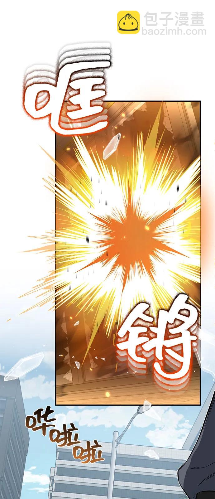 [第95话] 地狱之虎18