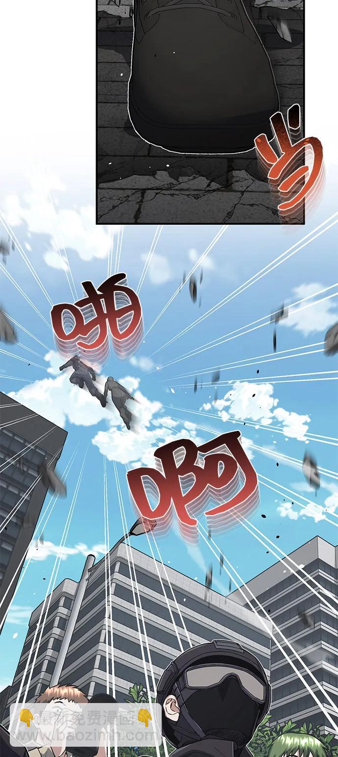 [第95话] 地狱之虎22