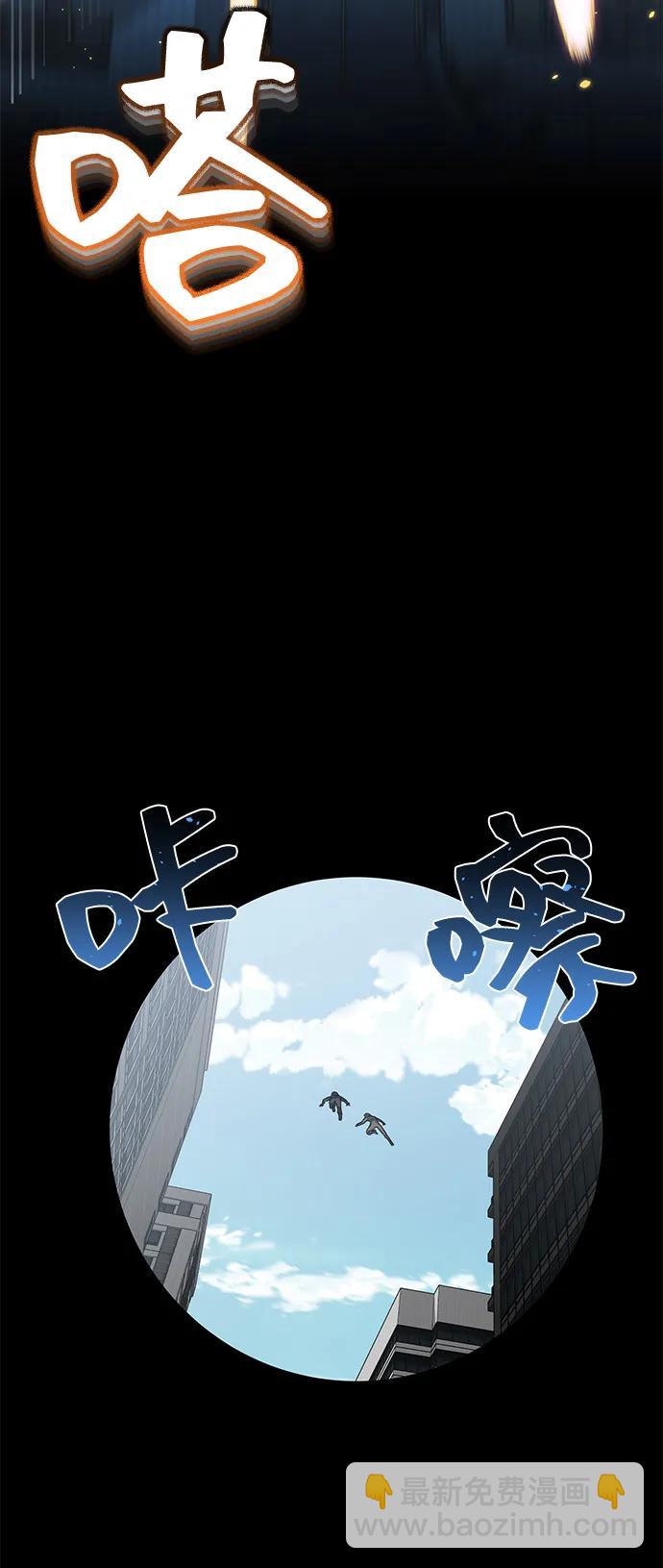 [第95话] 地狱之虎25