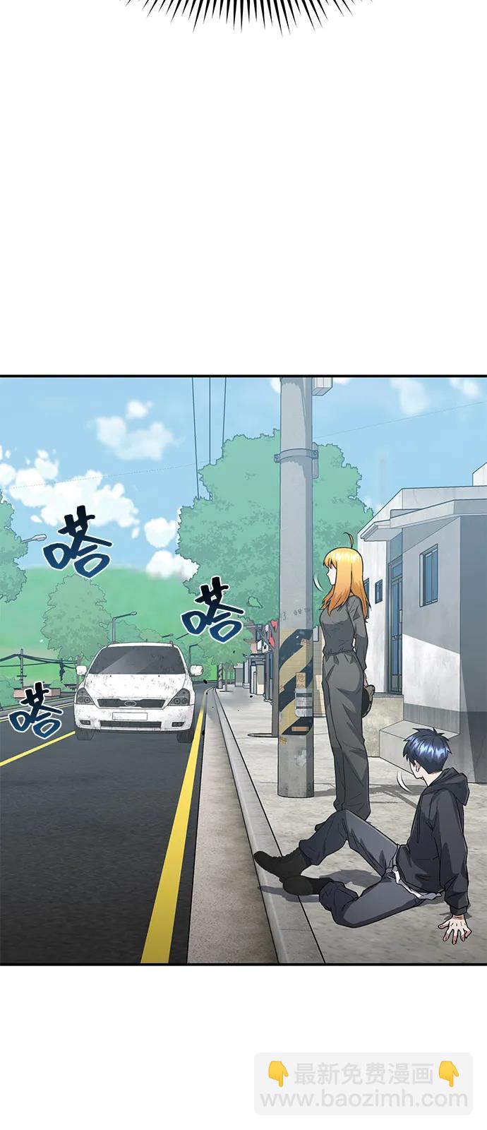 [第95话] 地狱之虎32