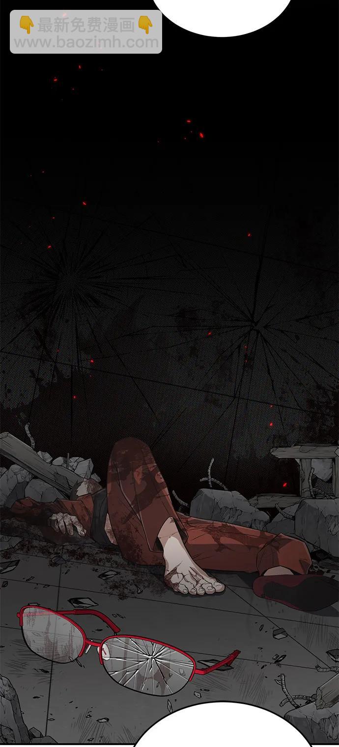 [第95话] 地狱之虎39