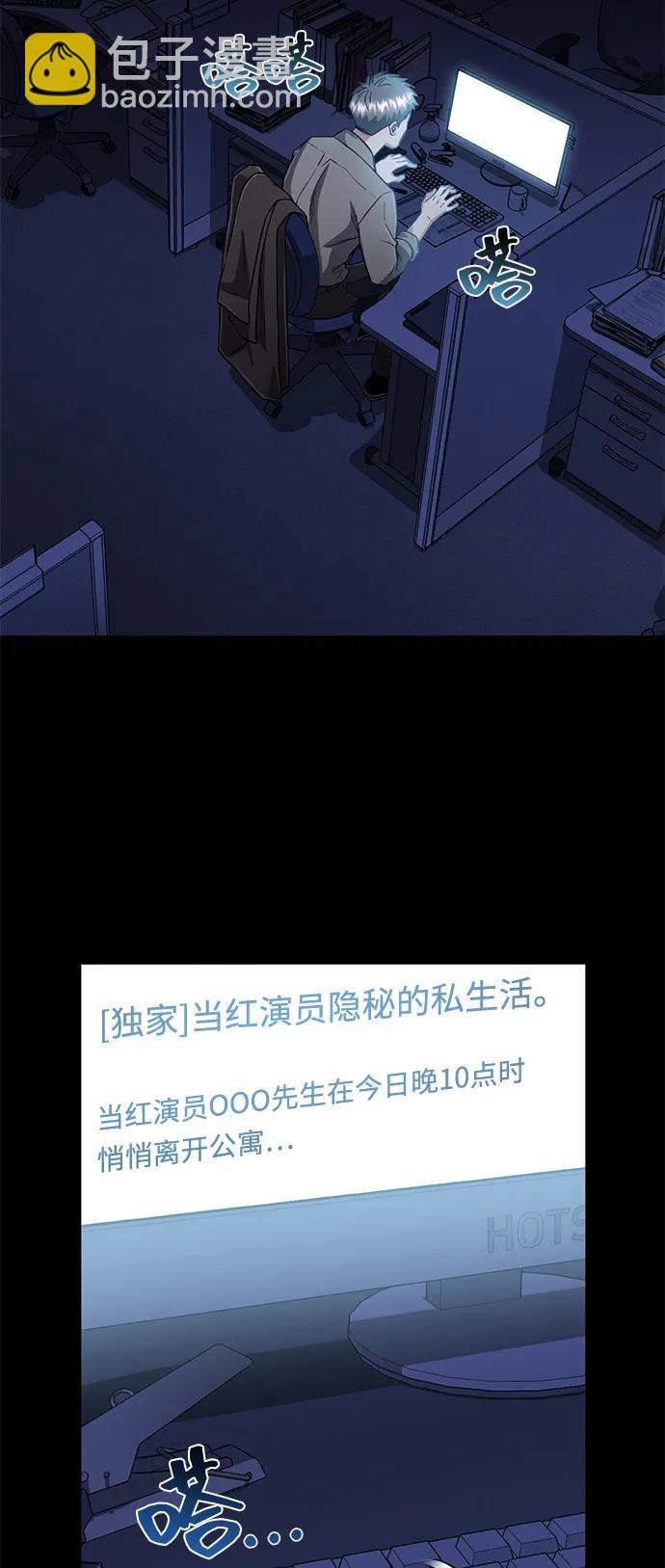[第95话] 地狱之虎4
