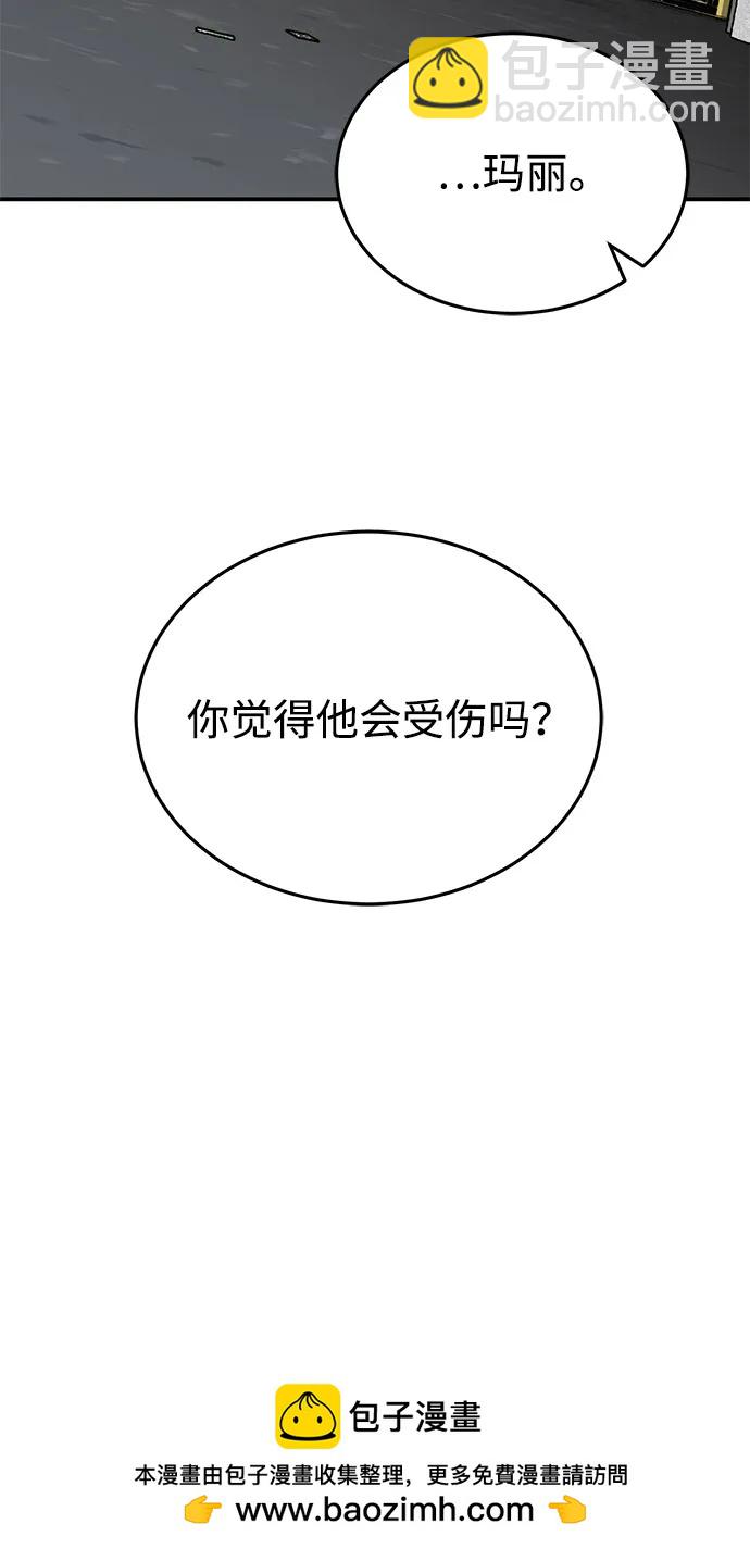 [第95话] 地狱之虎49