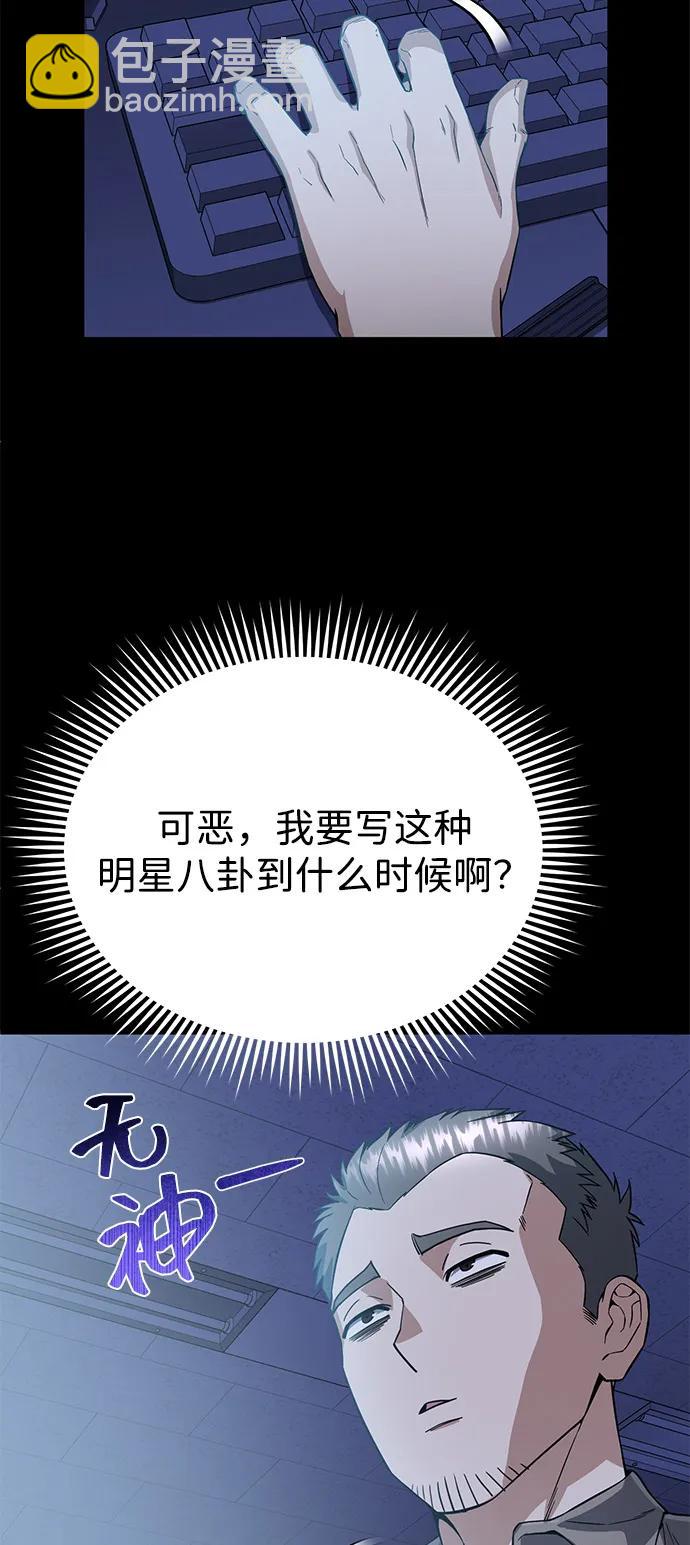 [第95话] 地狱之虎5