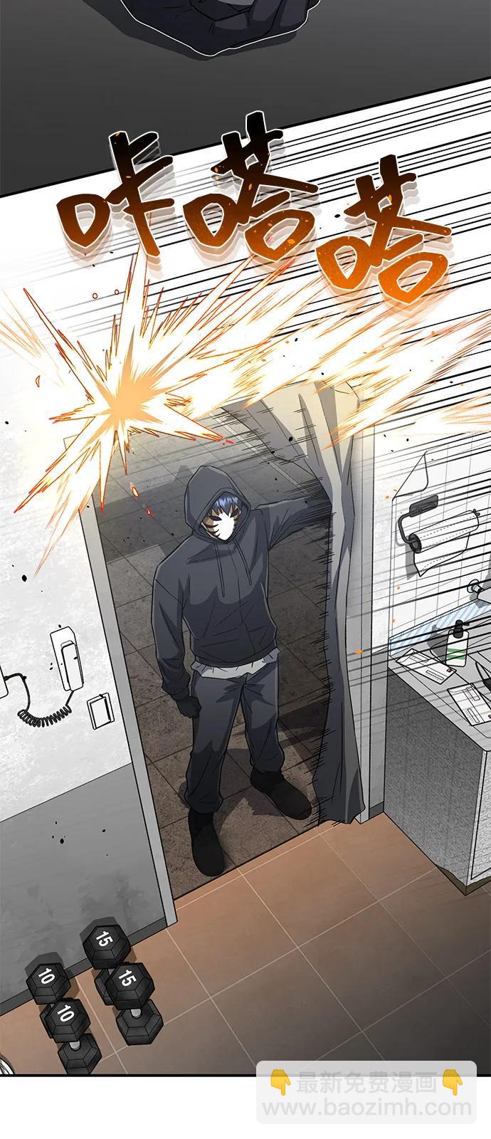 [第95话] 地狱之虎56