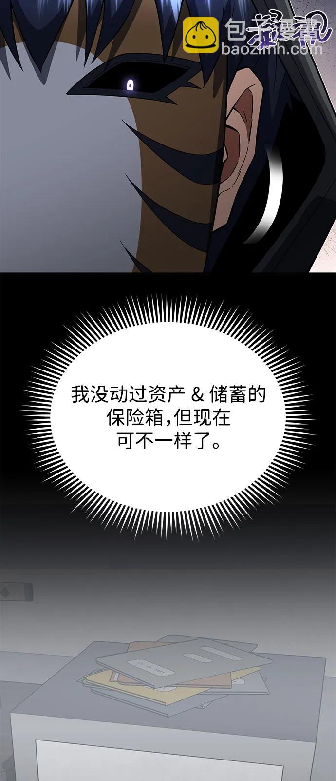 [第95话] 地狱之虎62