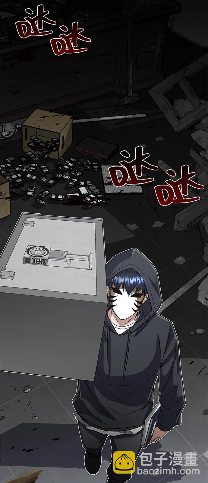 [第95话] 地狱之虎65
