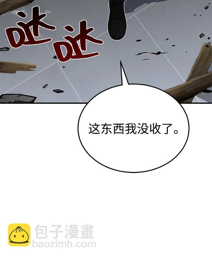 [第95话] 地狱之虎66