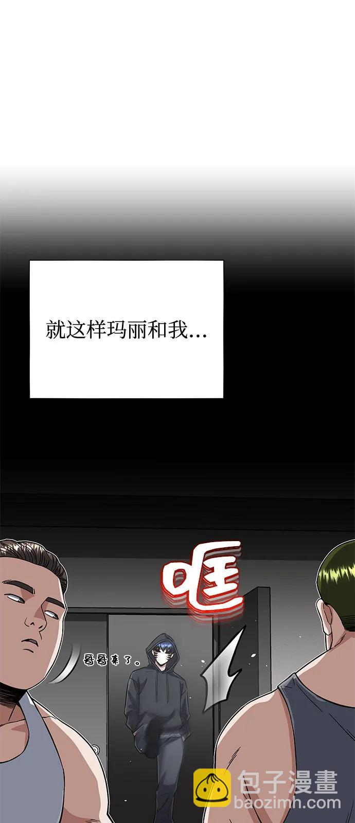 [第95话] 地狱之虎67