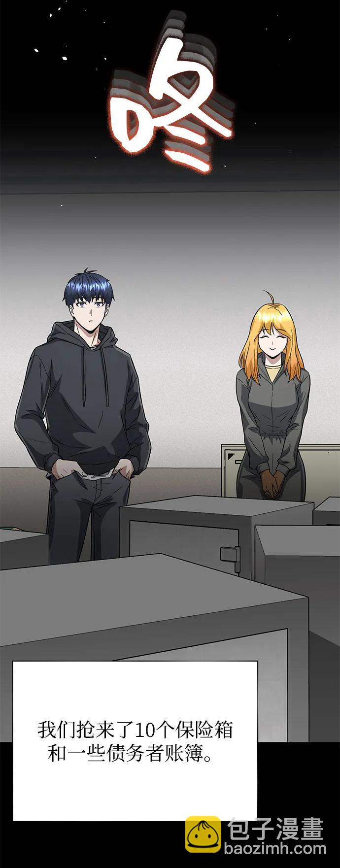 [第95话] 地狱之虎70