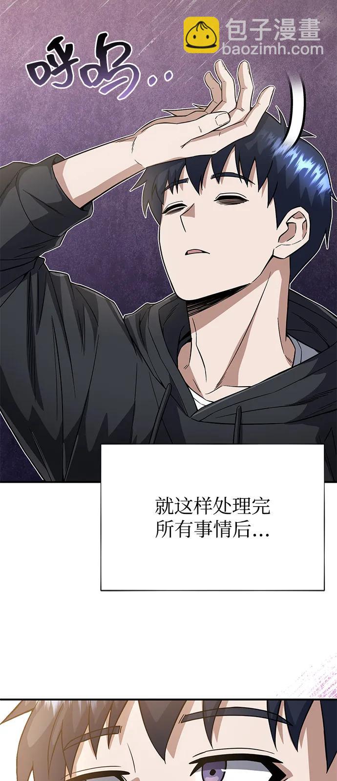 [第95话] 地狱之虎73
