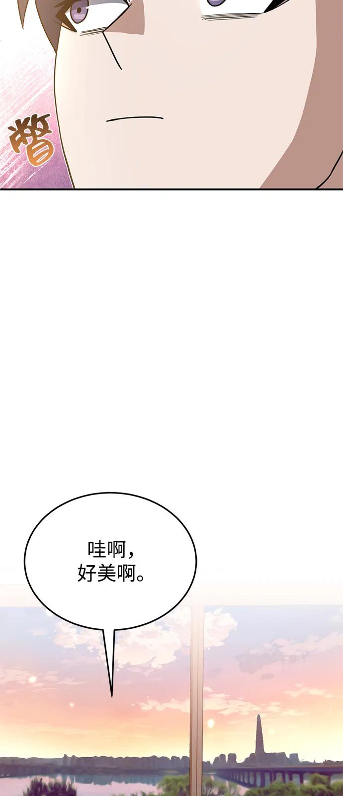 [第95话] 地狱之虎74