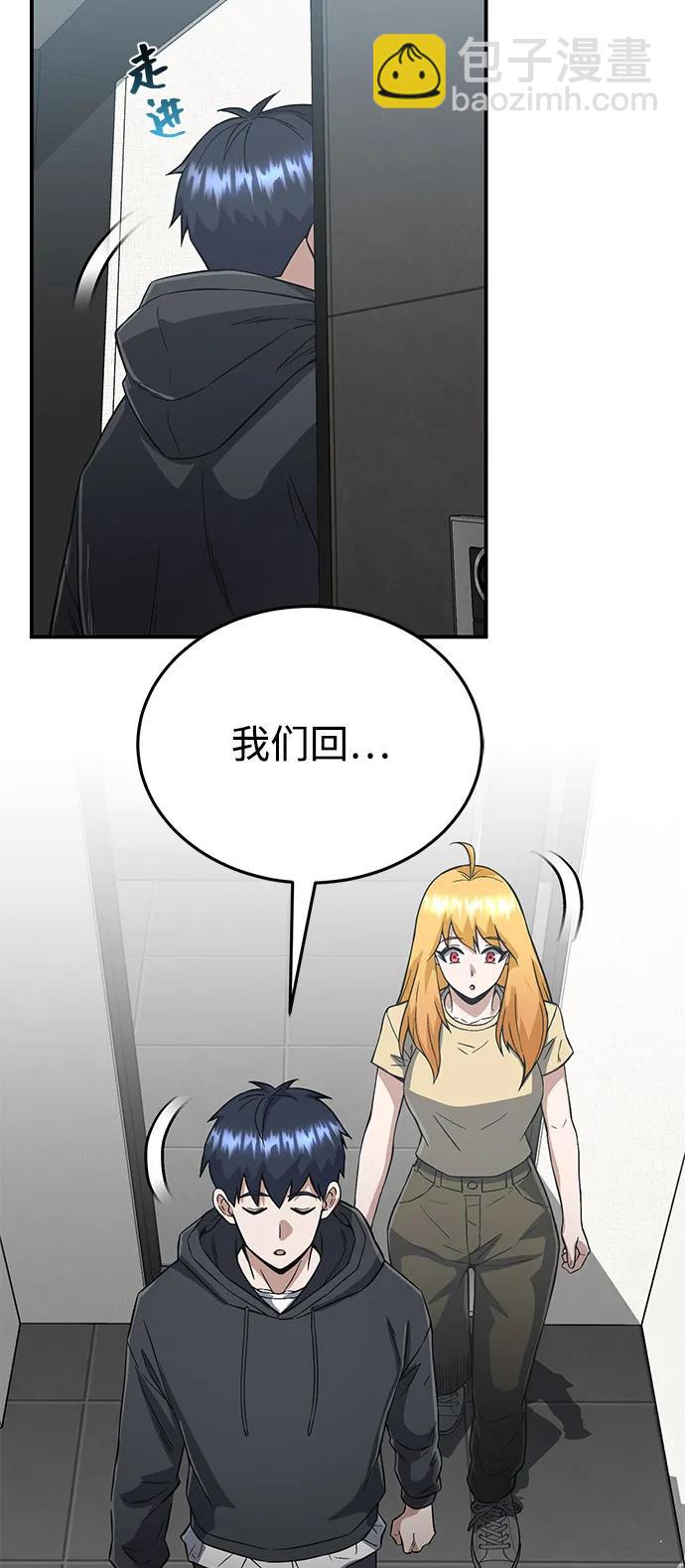 [第95话] 地狱之虎80