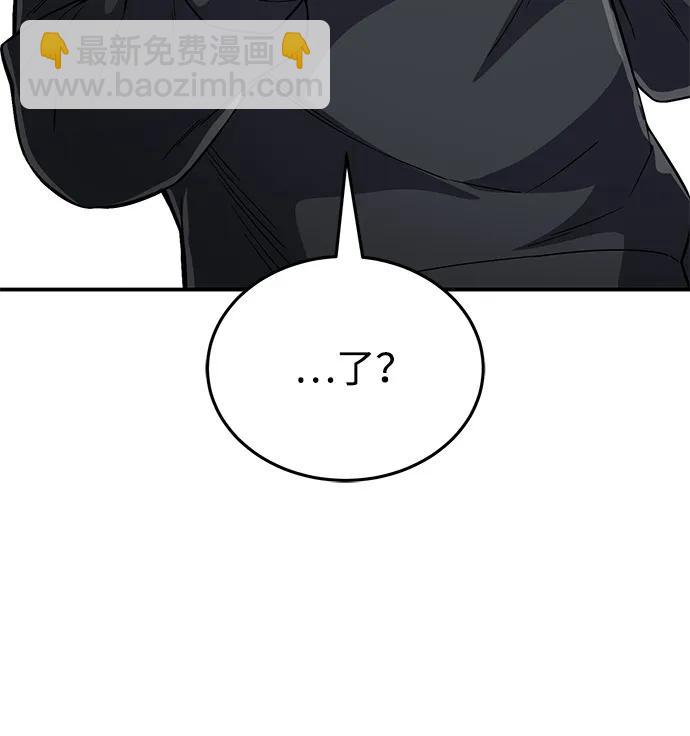 [第95话] 地狱之虎82