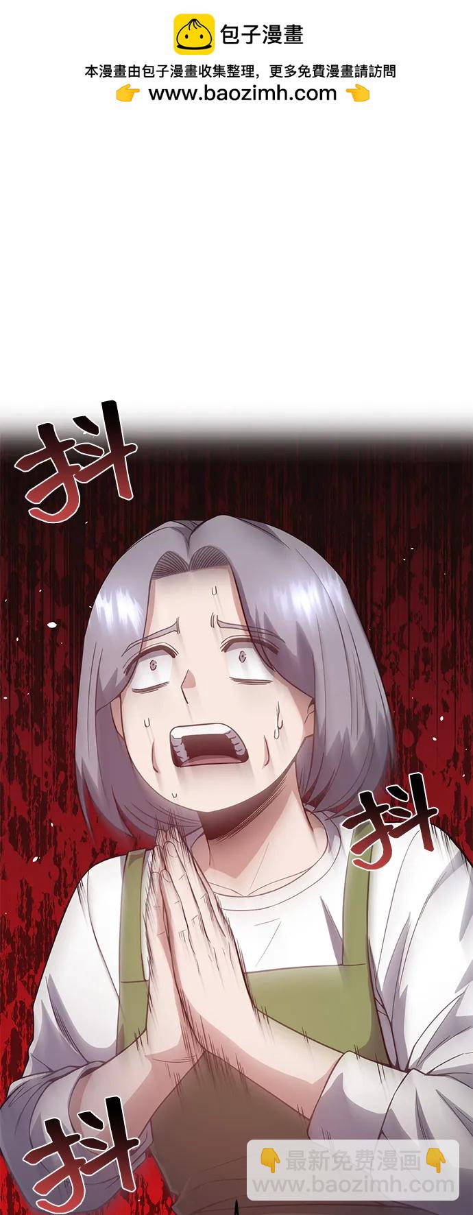 [第101话] 不肖子孙1