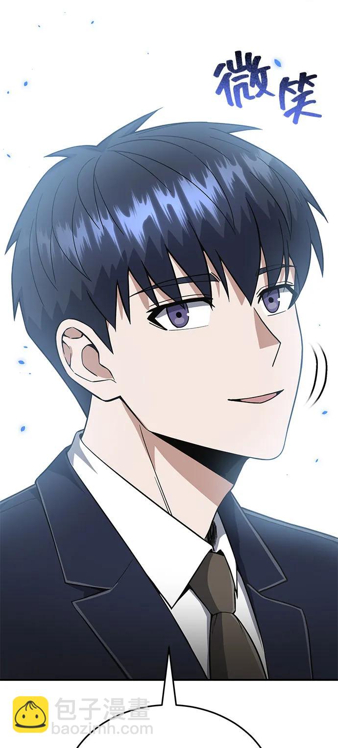 [第101话] 不肖子孙19