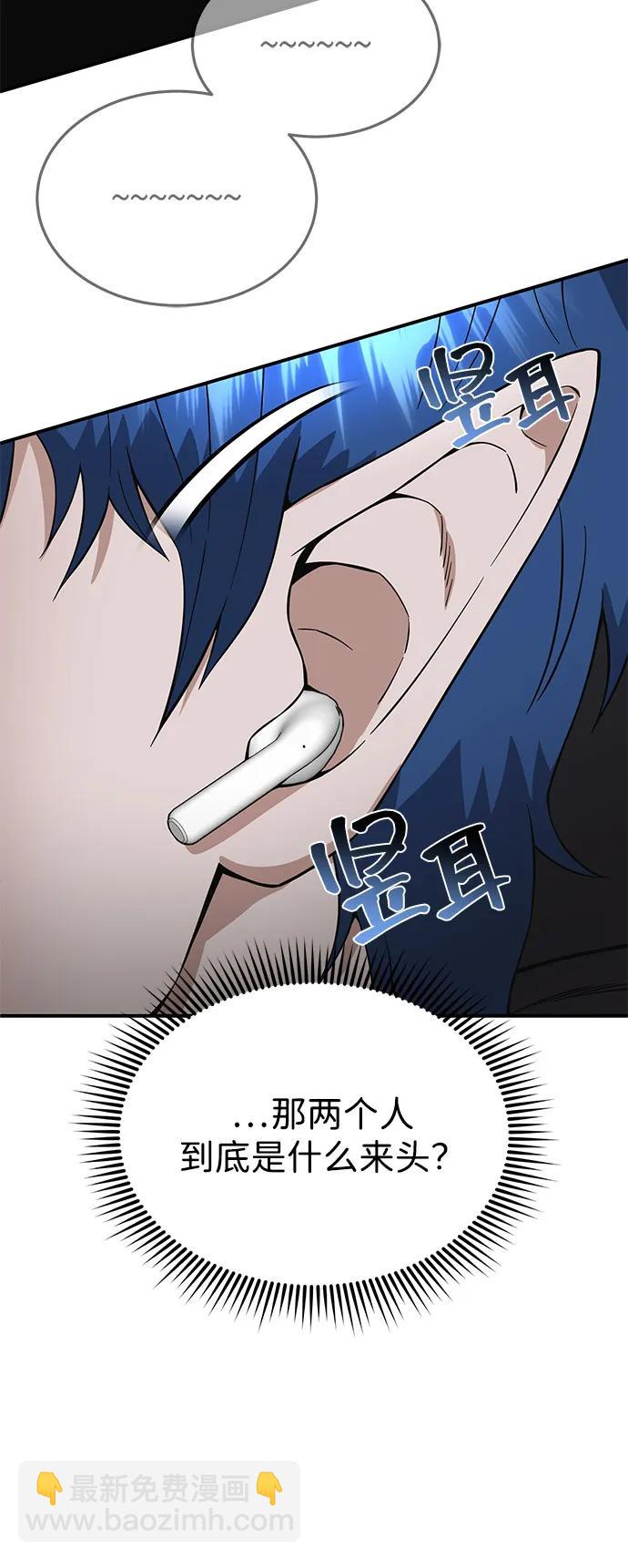 [第101话] 不肖子孙21