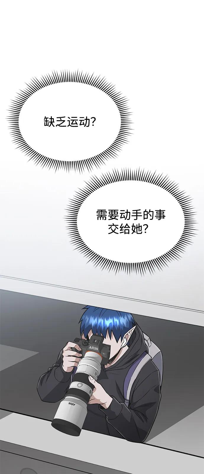 [第101话] 不肖子孙22