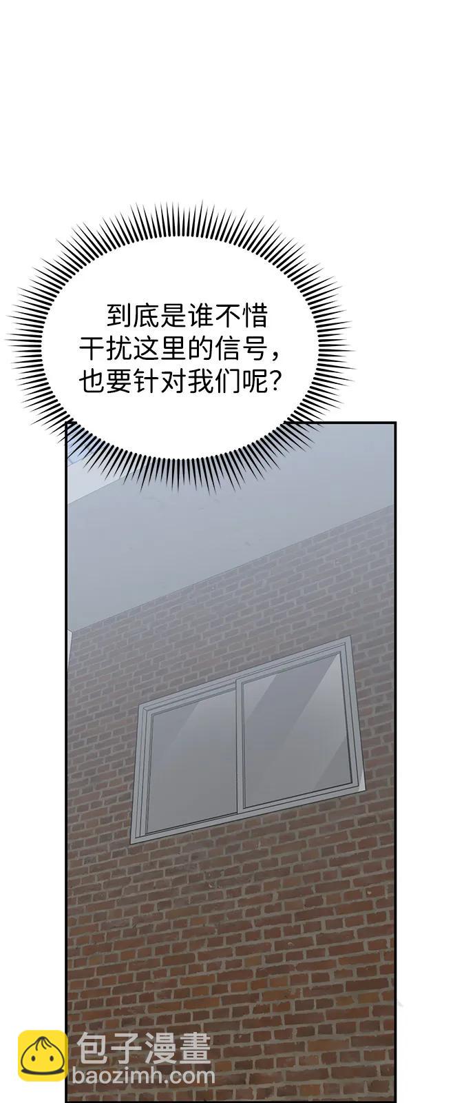 [第101话] 不肖子孙31