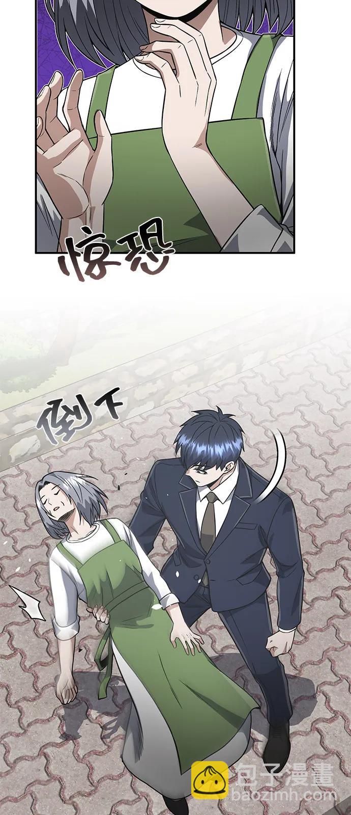 [第101话] 不肖子孙35