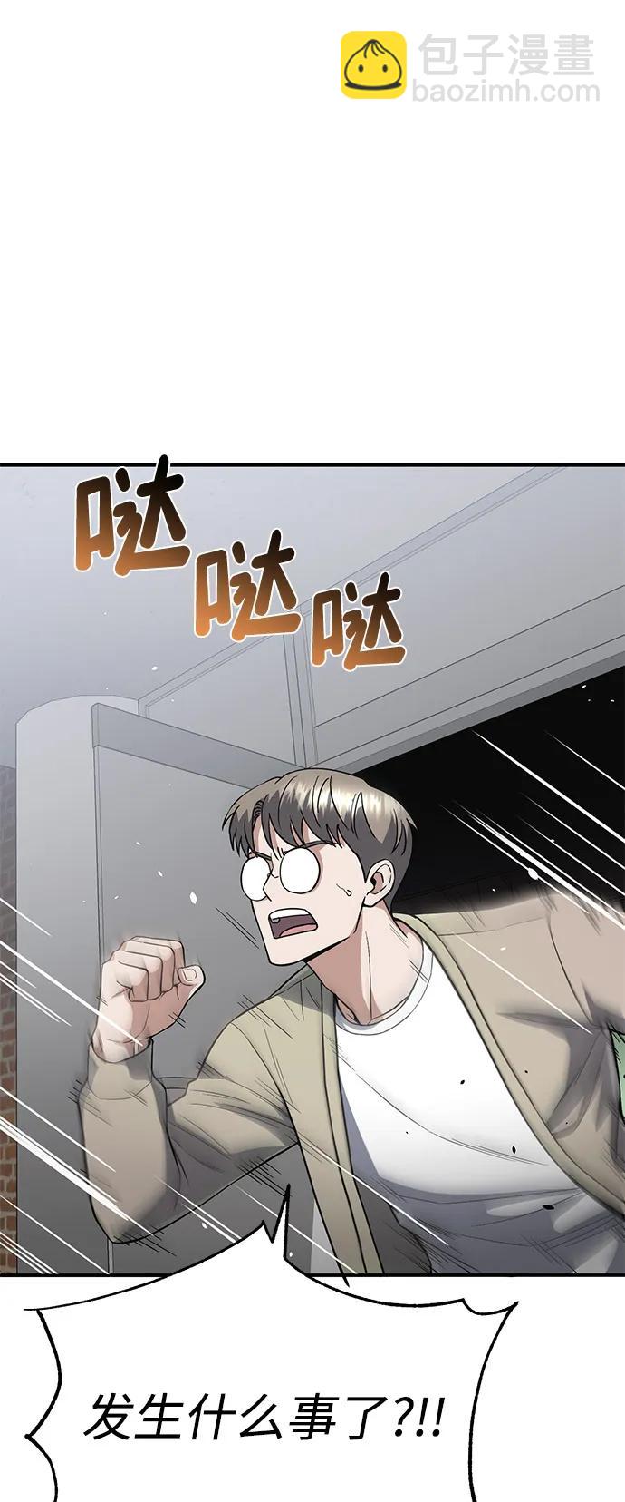 [第101话] 不肖子孙37