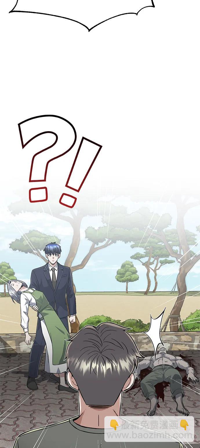[第101话] 不肖子孙38