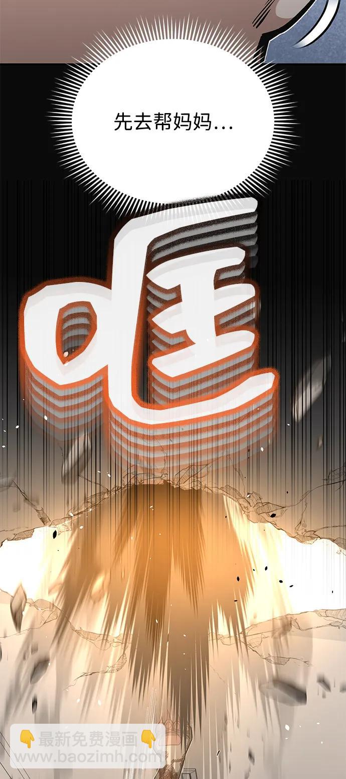 [第101话] 不肖子孙45