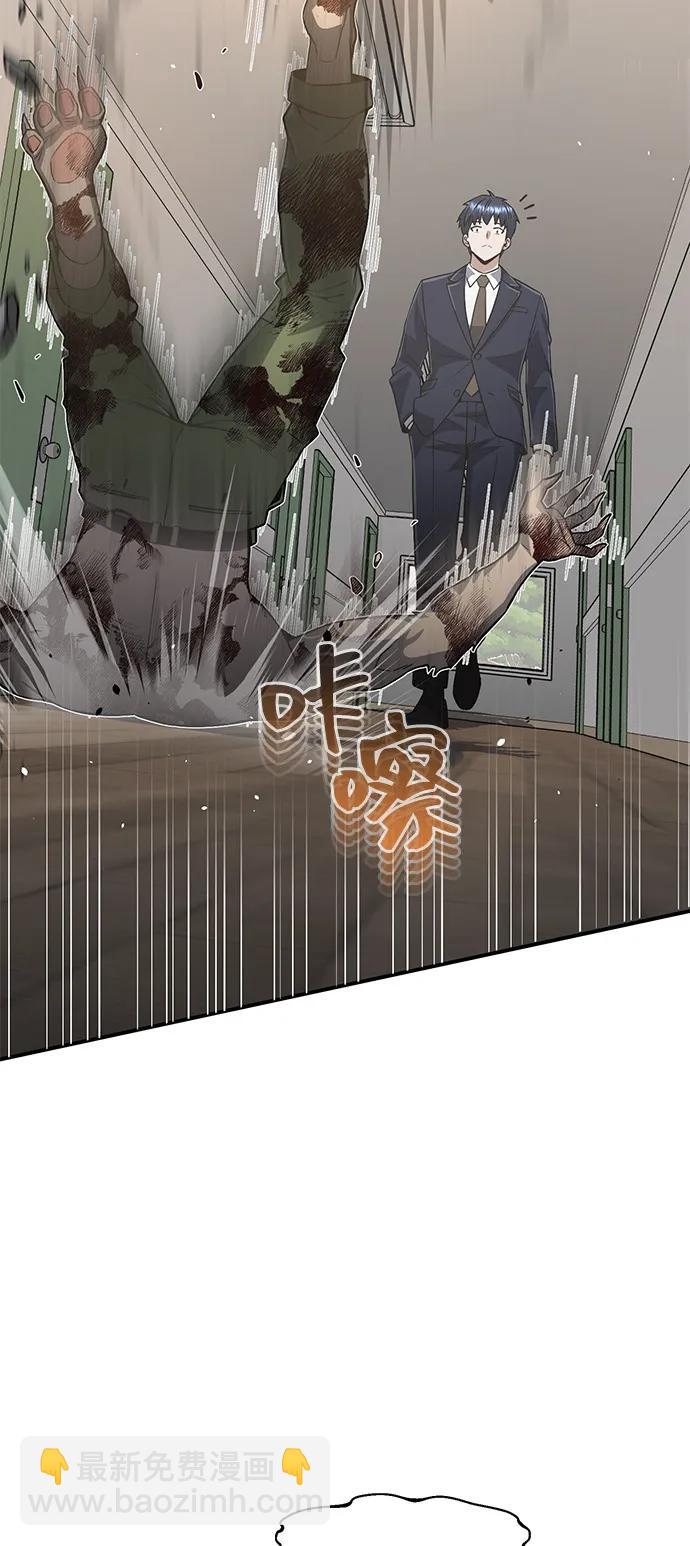 [第101话] 不肖子孙46