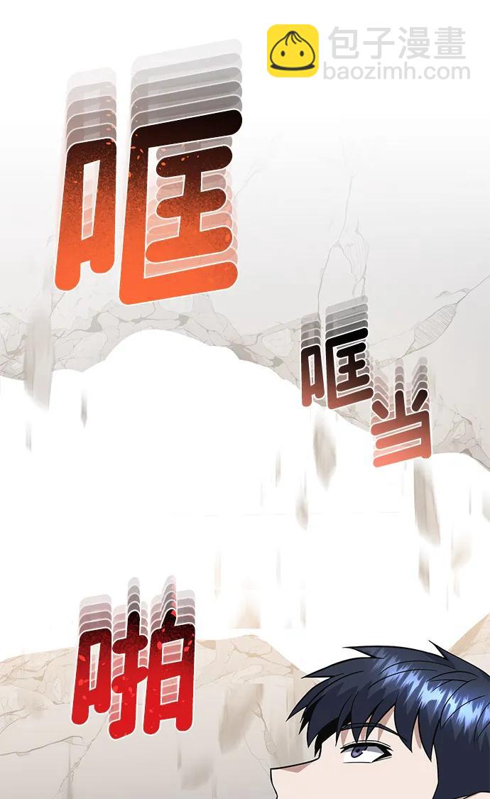 [第101话] 不肖子孙48