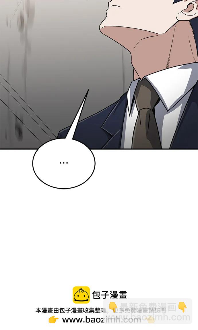 [第101话] 不肖子孙49
