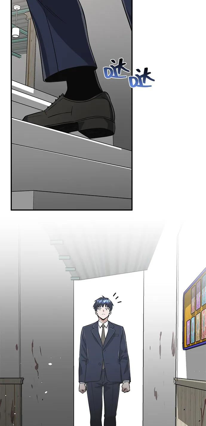 [第101话] 不肖子孙56