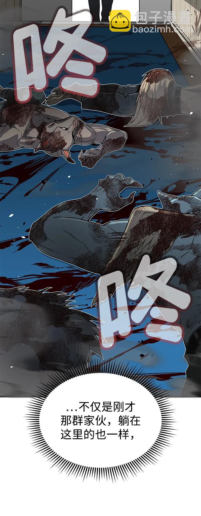 [第101话] 不肖子孙57