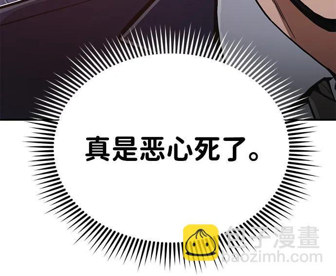 [第101话] 不肖子孙60