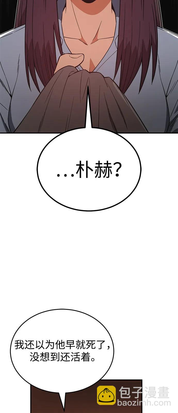 [第101话] 不肖子孙70