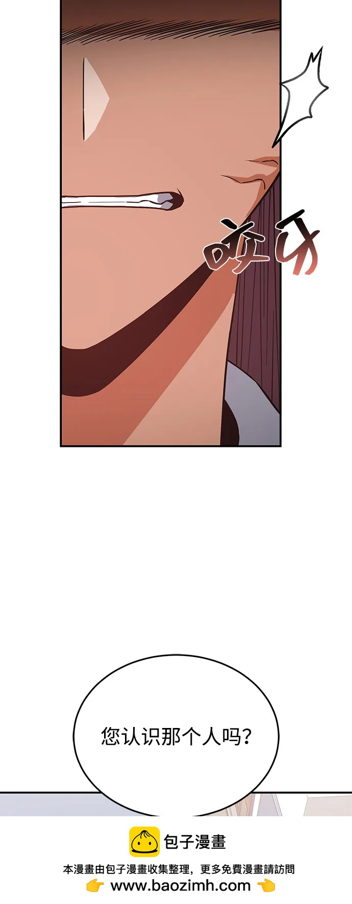 [第101话] 不肖子孙71