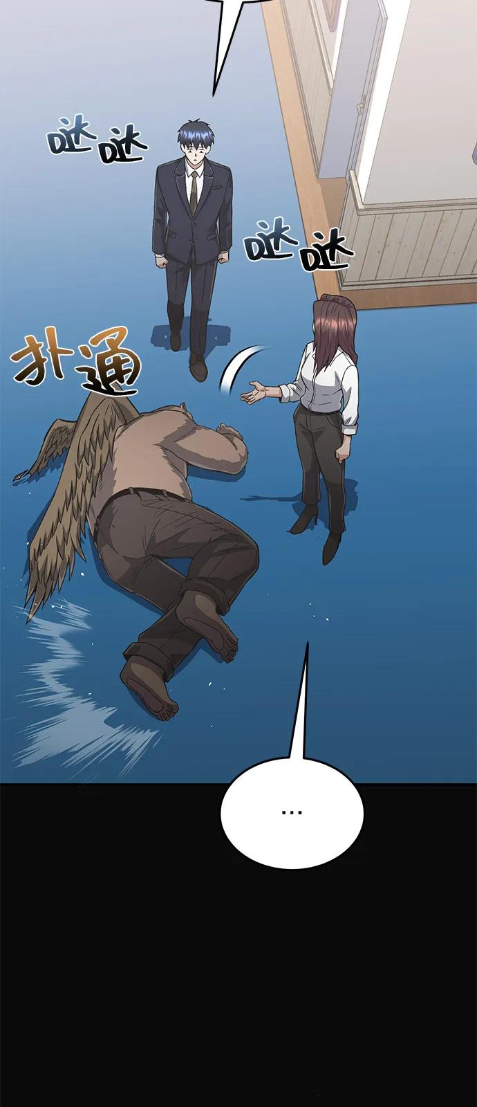[第101话] 不肖子孙72